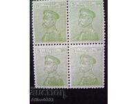 Unused stamp - Kingdom of Serbia