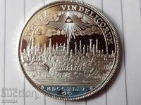 Silver German Thaler Restrike 1977