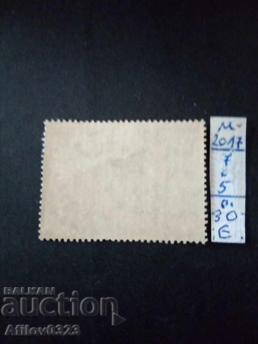 Marcă nefolosită - San Marino cu preț € 0.30 | 0.59 BGN