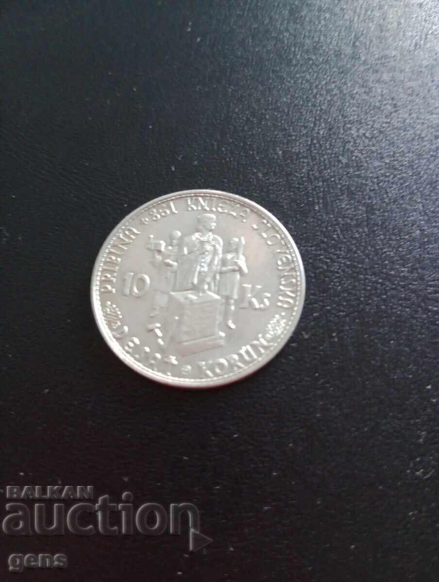 Slovacia 10 Coroane 1944 cu preț € 25.00 | 48.90 BGN