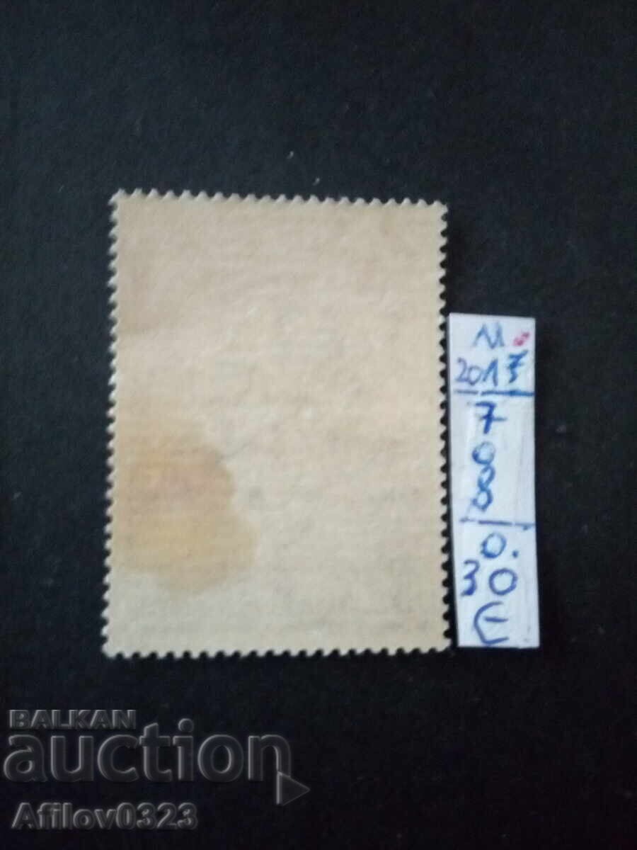 Marcă nefolosită - San Marino cu preț € 0.30 | 0.59 BGN