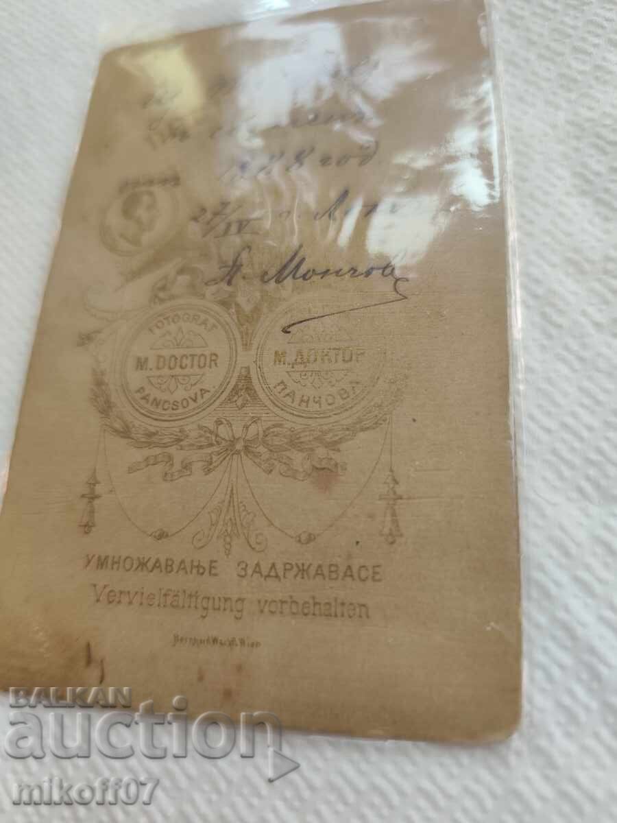 Fotografie pe carton Doctor Mark 1888 cu preț € 20.00 | 39.12 BGN
