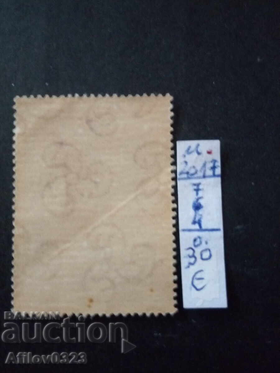 Marcă nefolosită - San Marino cu preț € 0.30 | 0.59 BGN