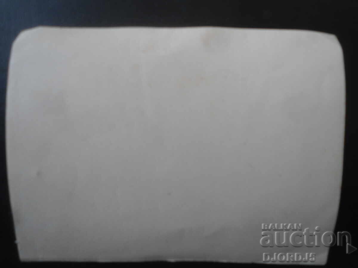 παλιά φωτογραφία με τιμή € 1.50 | 2.93 BGN