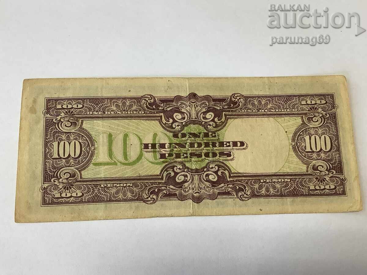 Filipine 100 pesos 1942 - 1944 ocupație japoneză cu preț € 2.05 | 4.01 BGN Filipine 100 pesos 1942 - 1944 ocupație japoneză cu preț € 2.05 | 4.01 BGN
