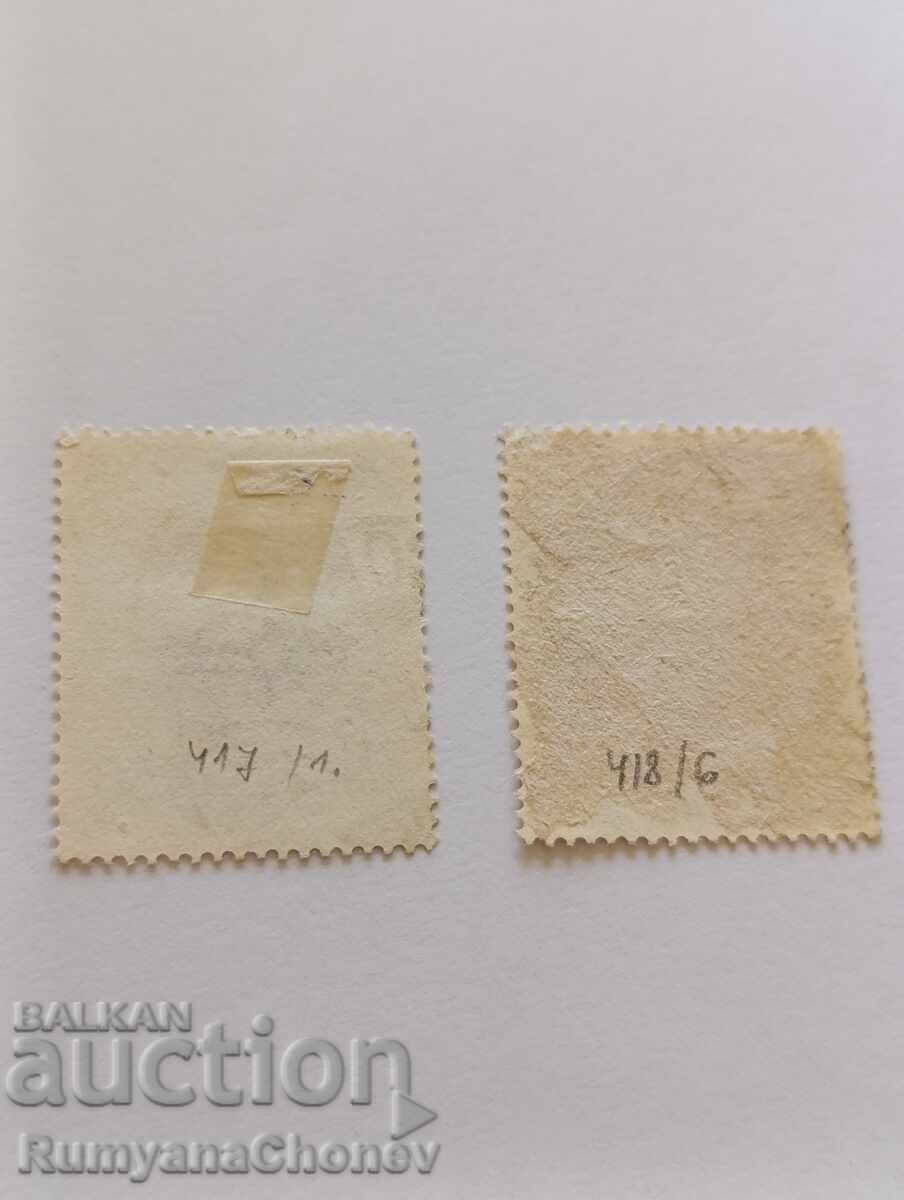 Παράδοση Γραμματόσημα Ιταλίας 1938