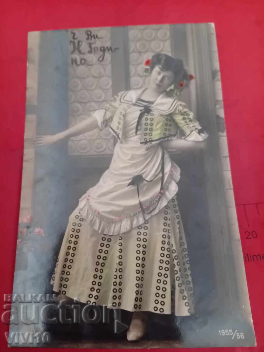 Παλιά καρτ ποστάλ