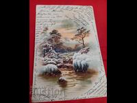 Старинна пощенска картичка