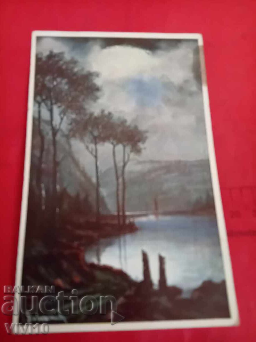 Старинна пощенска картичка