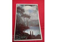 Старинна пощенска картичка