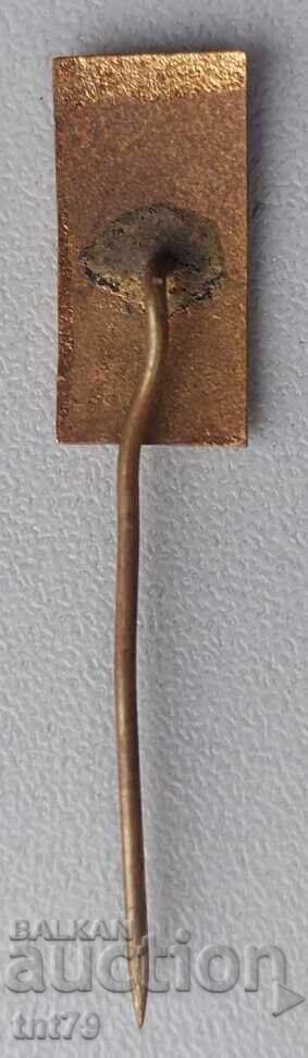 Insigna: Stema orașului Kotel (aurie) cu preț € 2.00 | 3.91 BGN