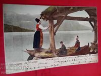 Старинна пощенска картичка