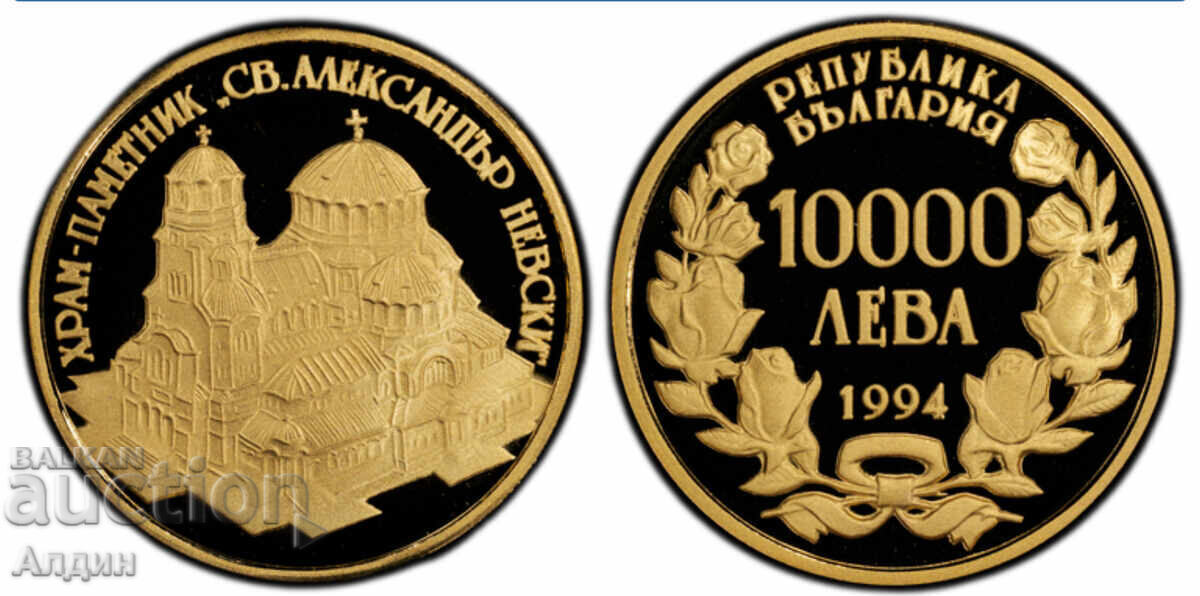 10000lv 1994 PR 70 DCAM