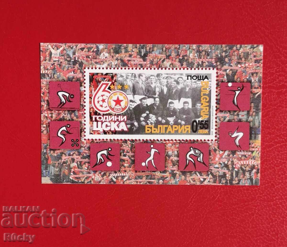 60g CSKA 2008g. Bloc și suvenir cu preț € 4.60 | 9.00 BGN