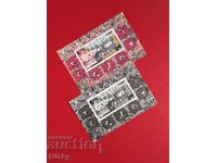 60g CSKA 2008 Block and Souvenir