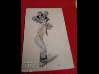 Старинна пощенска картичка