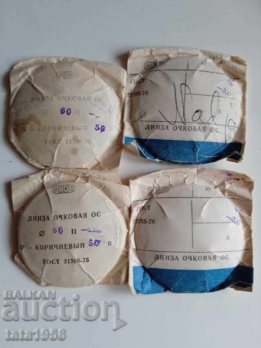 Lentile pentru ochelari dioptrii 2 perechi cu preț € 16.00 | 31.29 BGN