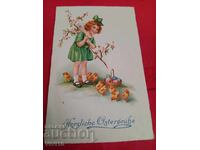 Старинна пощенска картичка