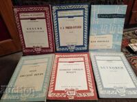 Στη βοήθεια του ακροατή. Κλασική μουσική. Επιστήμη και τέχνη