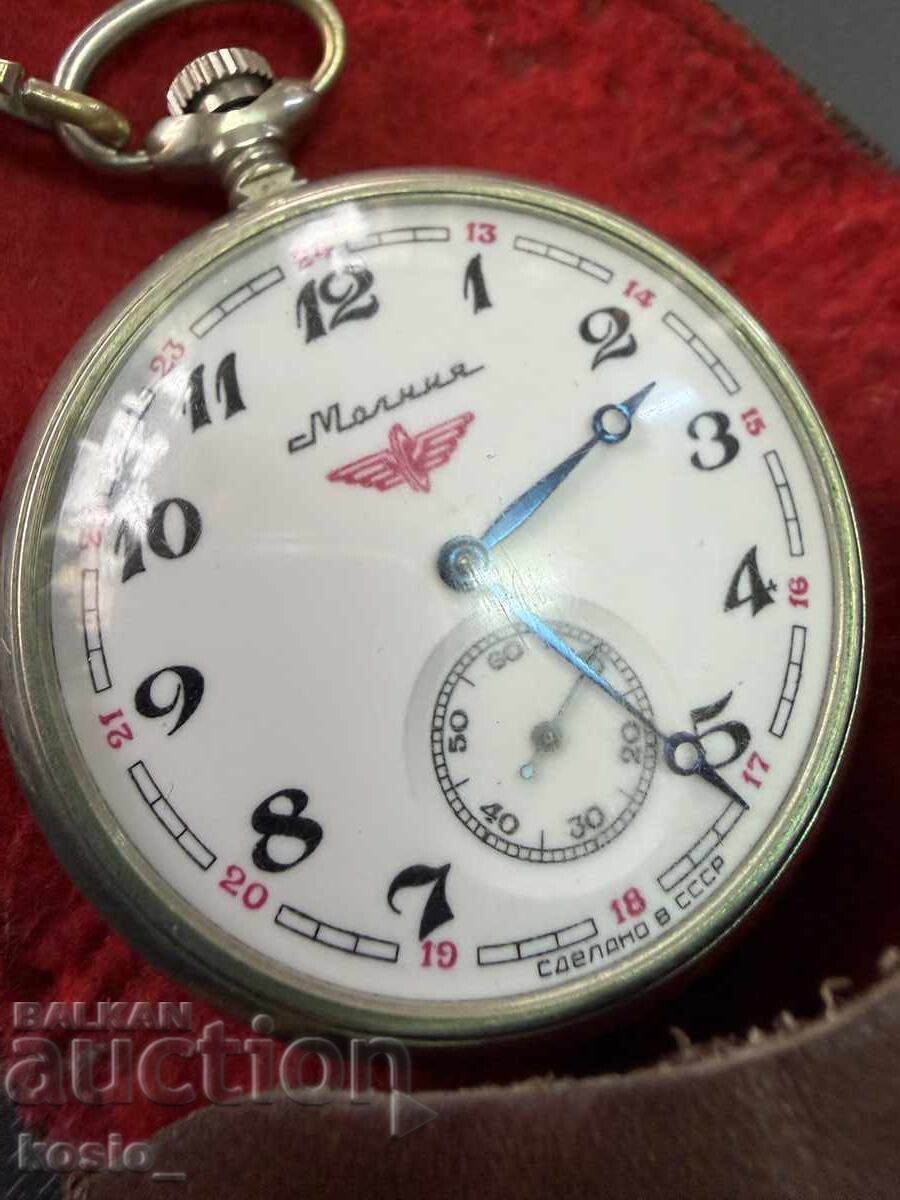 Ceas de buzunar Molnija cu tren cu preț € 35.00 | 68.45 BGN