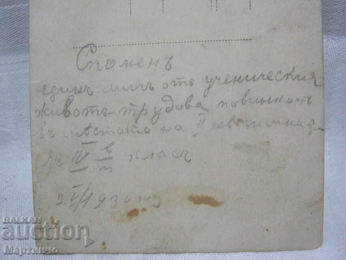 Fotografie veche eleve de liceu de fete 1930 - 6
