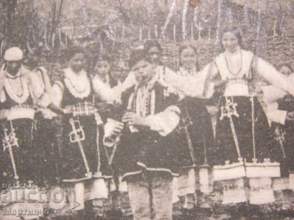 Auction  Old Postcard, "Shopsko Horo" (Sofia Region), Damaged