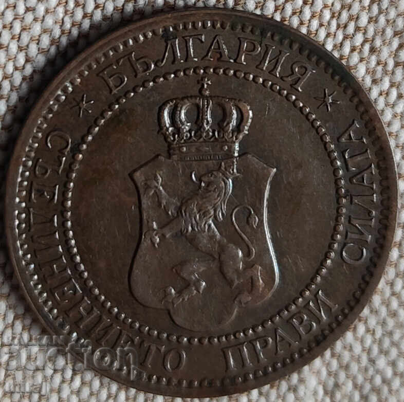 2 СТОТИНКИ 1912 ГОДИНА с цена € 4.00 | 7.82 лв.