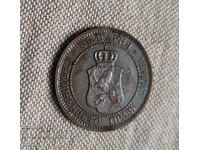 2 ΣΤΟΤΙΝΚΙ 1912 ΧΡΟΝΙΑ