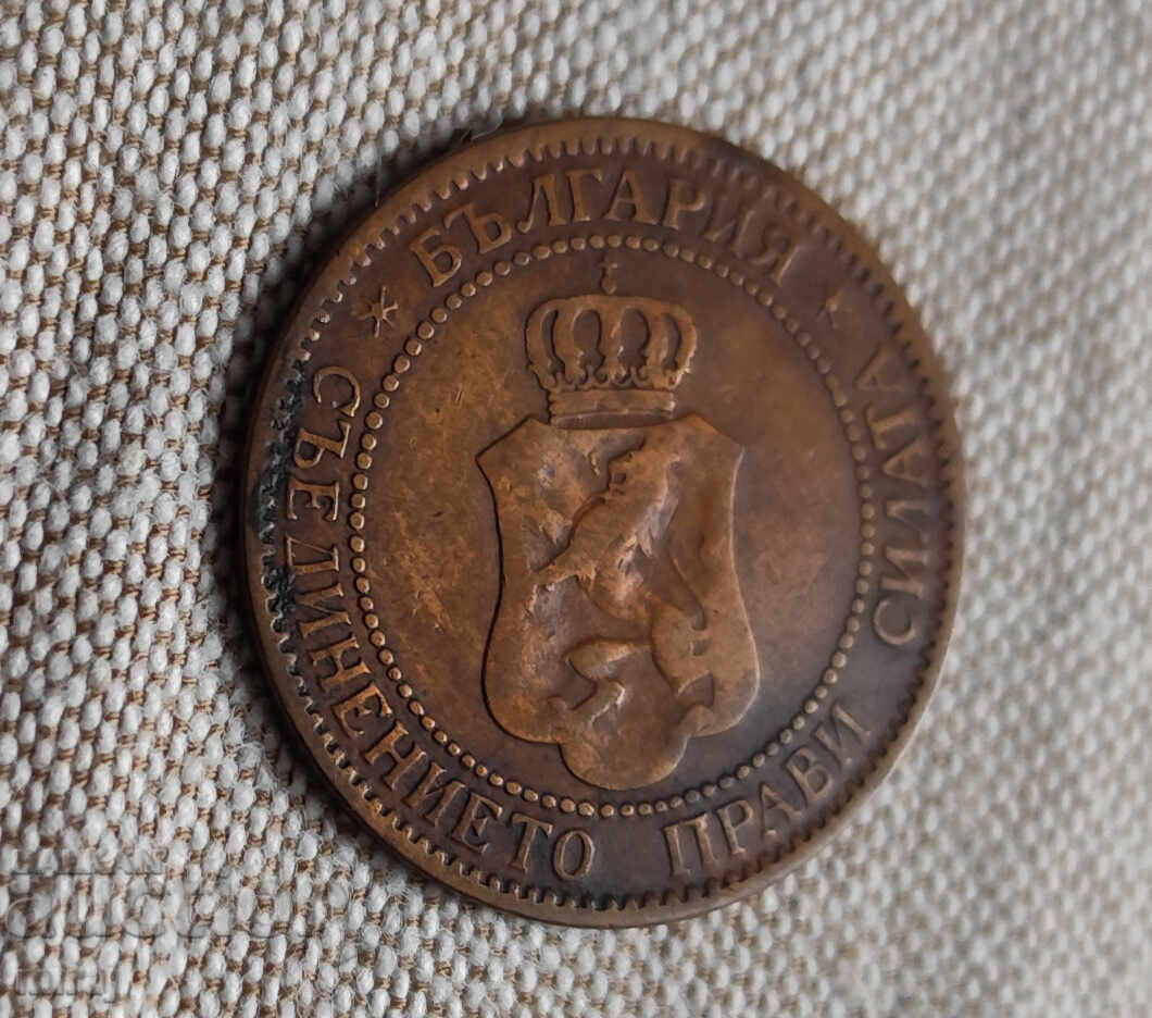 Δημοπρασία 2 ΣΤΟΤΙΝΚΙ 1901 GODINA