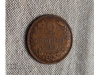 2 ΣΤΟΤΙΝΚΙ 1901 GODINA