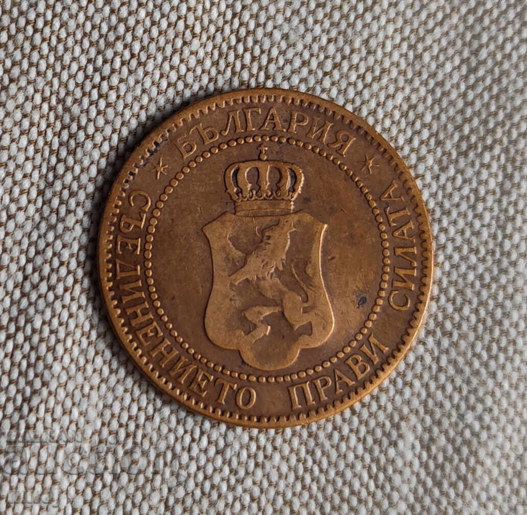2 ΣΤΟΤΙΝΚΙ 1901 GODINA με τιμή € 0.01 | 0.02 BGN