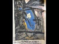 Georgi Lechev Lithography E/A 5/90