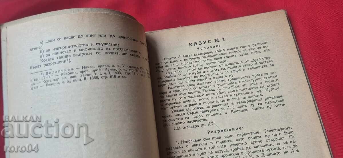 CULEGERE DE CAZURI de DREPT PENAL - GENOV / RUSEVA - 5