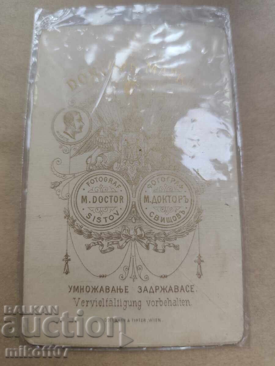 Φωτογραφία από χαρτόνι, φωτογραφία Δρ. Μαρκ Σβίστοφ με τιμή € 19.00 | 37.16 BGN