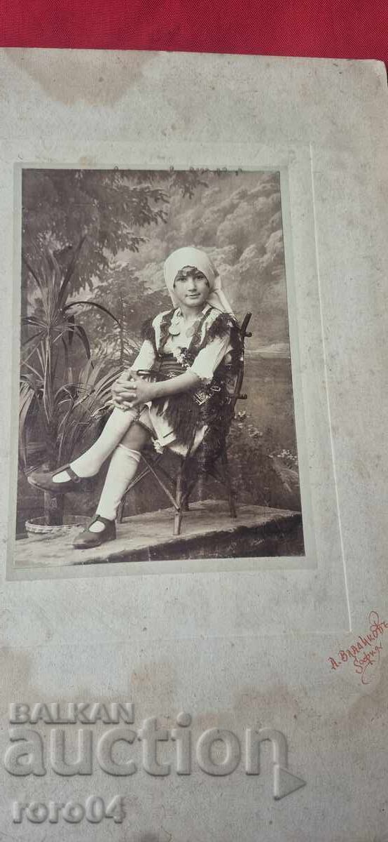 ΦΟΡΕΜΑ - VLADIKOV - ΣΟΦΙΑ - ΧΑΡΤΟΝΙ με τιμή € 19.99 | 39.10 BGN