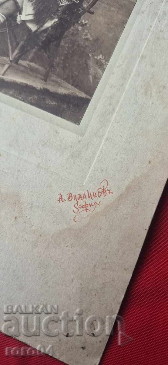 ΦΟΡΕΜΑ - VLADIKOV - ΣΟΦΙΑ - ΧΑΡΤΟΝΙ - 5