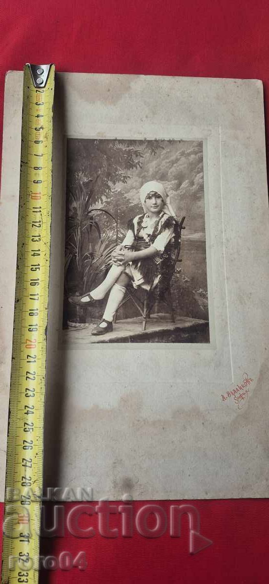 ΦΟΡΕΜΑ - VLADIKOV - ΣΟΦΙΑ - ΧΑΡΤΟΝΙ - 7