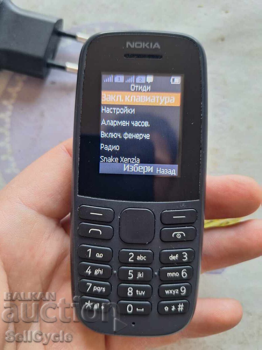 Δημοπρασία ✅ΤΗΛΕΦΩΝΟ NOKIA 105 DUAL SIM❗