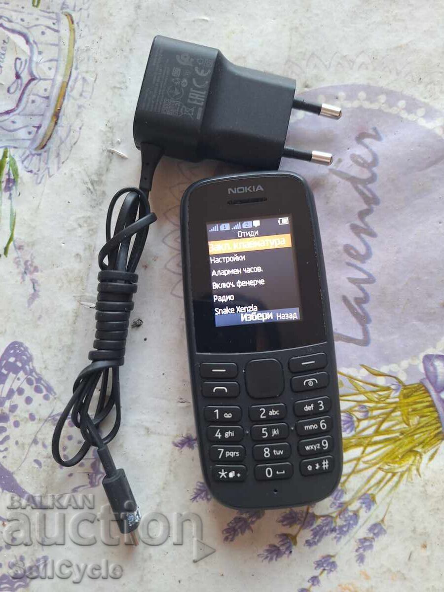Παράδοση ✅ΤΗΛΕΦΩΝΟ NOKIA 105 DUAL SIM❗ Παράδοση ✅ΤΗΛΕΦΩΝΟ NOKIA 105 DUAL SIM❗