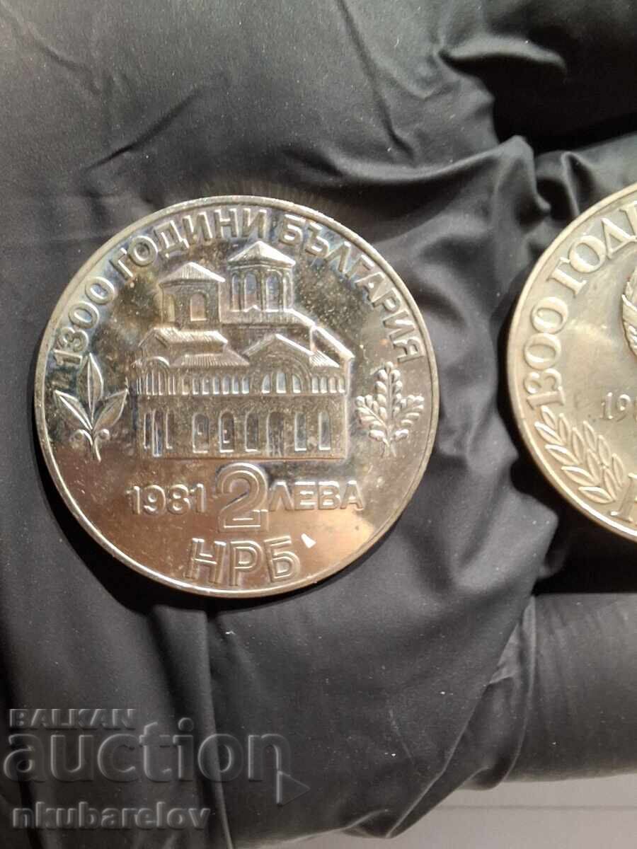 Παράδοση 3x 2 λέβα αναμνηστικά νομίσματα του 1981