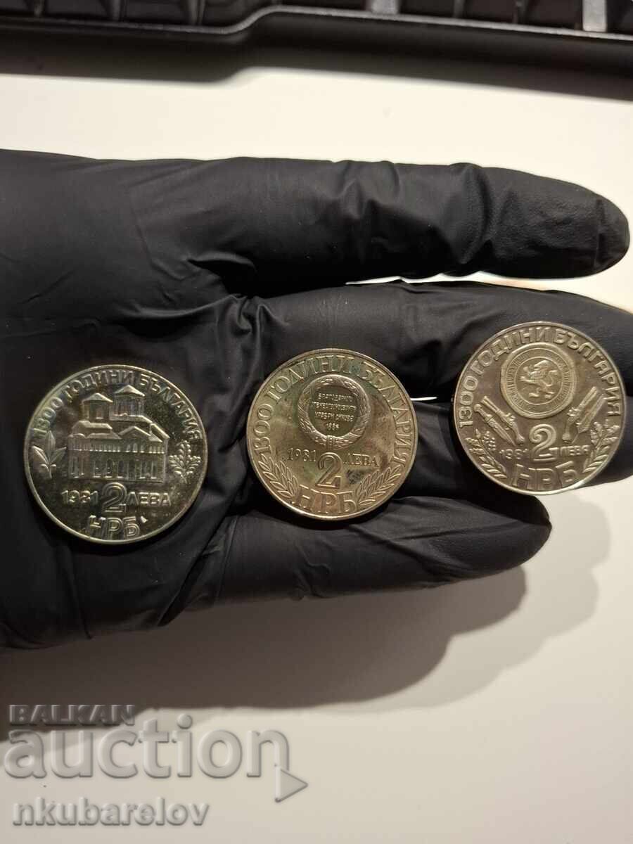 3x 2 λέβα αναμνηστικά νομίσματα του 1981