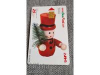 Фонокарта Весела Коледа Честита Нова година 2005