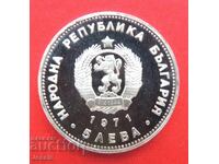 5 lei 1971 Rakovski Mint