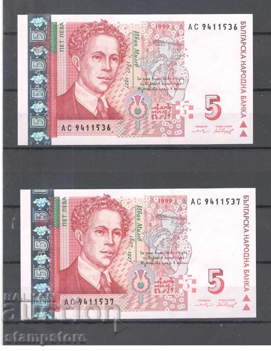 Bulgaria - 2 bucăți 5 leva 1999 cu numere consecutive