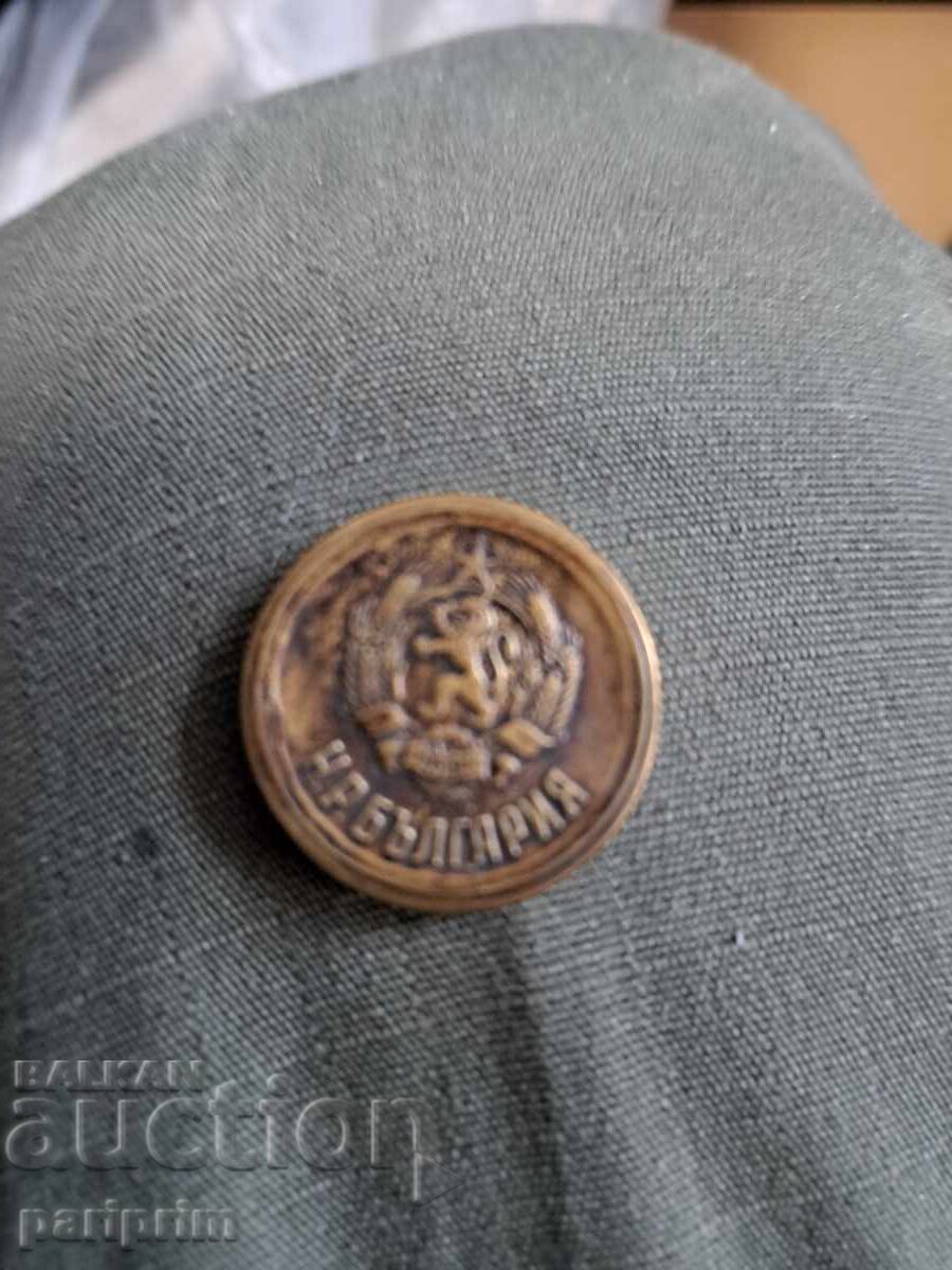 Test, 5 leva 1950, Rare, Bronze, BZTs with price € 61.01 | 119.33 BGN