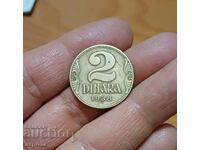 2 dinari Iugoslavia 1938