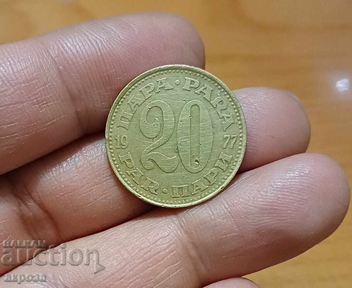 20 perechi Iugoslavia 1977
