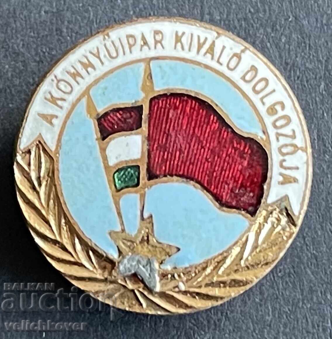 42623 Унгария знак Дружество за приятелство Унгария СССР 42623 Унгария знак Дружество за приятелство Унгария СССР