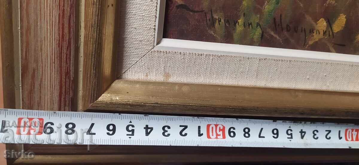 Доставка на Картина, Чернишка, масло, платно