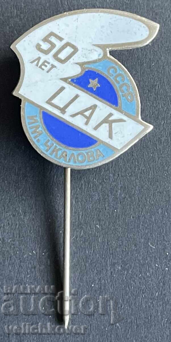 42633 СССР знак 50г. ЦАК Централен автомобилен клуб емайл 42633 СССР знак 50г. ЦАК Централен автомобилен клуб емайл